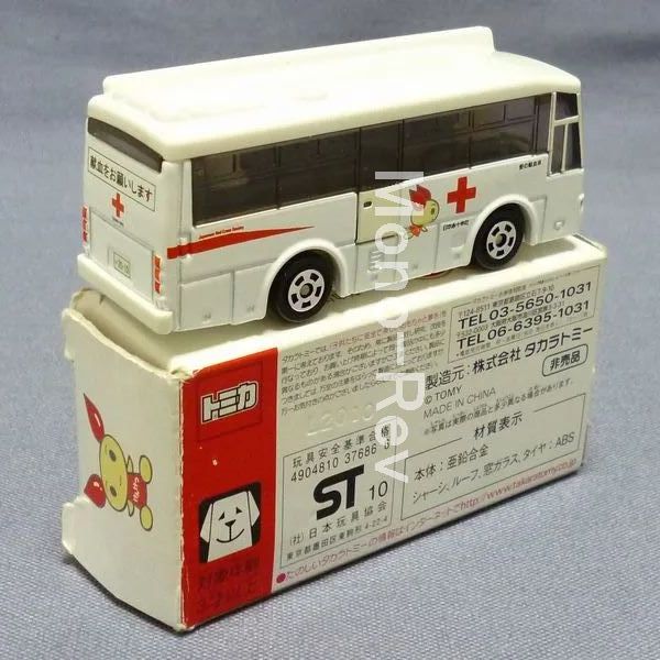 トミカ 日本赤十字社 献血バス 日野メルファ/いすゞガーラミオ 箱傷み