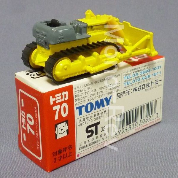 トミカ 70-1-13c 小松ブルドーザーD65A レモン黄/暗灰 青ロゴ箱 | 絶版