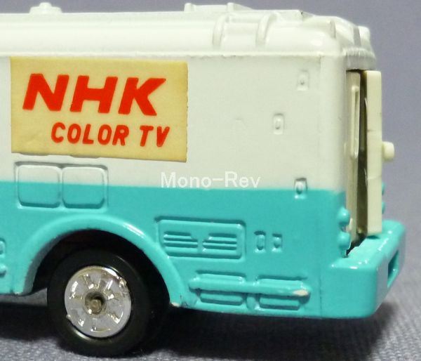 トミカ 75-2-6 NHK TVバス中継車 | 絶版ミニカーショップ Mono-Rev 7号
