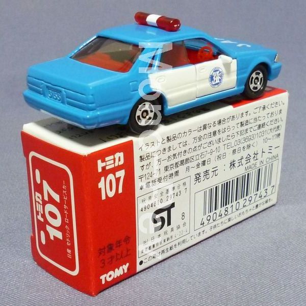 トミカ ニッサン セドリック ロードサービスカー 日本製 3台 未開封 Amazon | トミカ 107 セドリック ロードサービスカー JAF 1/62