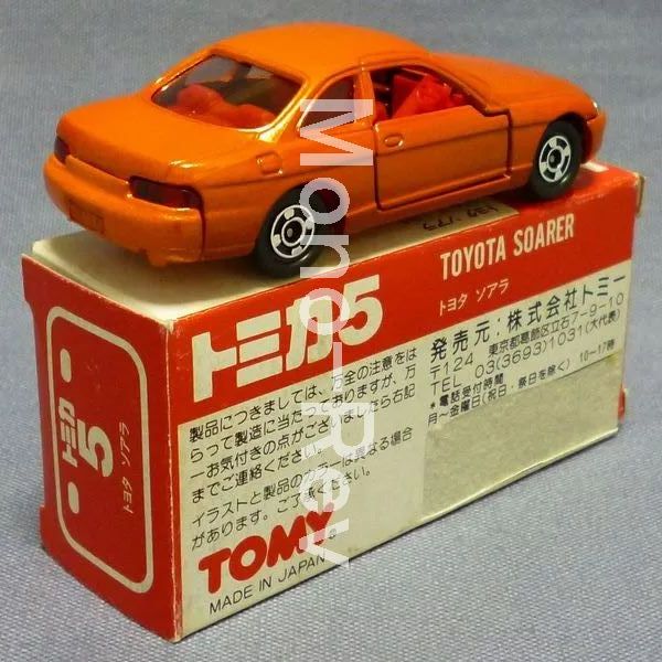 トミカ 5-3-4 トヨタ ソアラ (Z30系) オレンジメタ イケダ特注