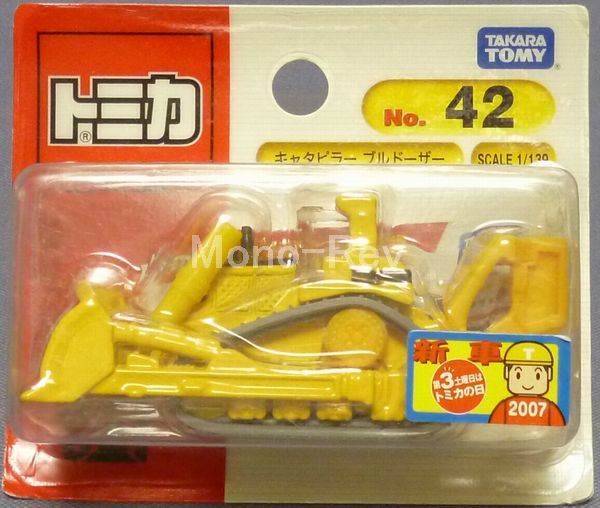 トミカ 42-5 キャタピラー ブルドーザー ブリスタパック | 絶版