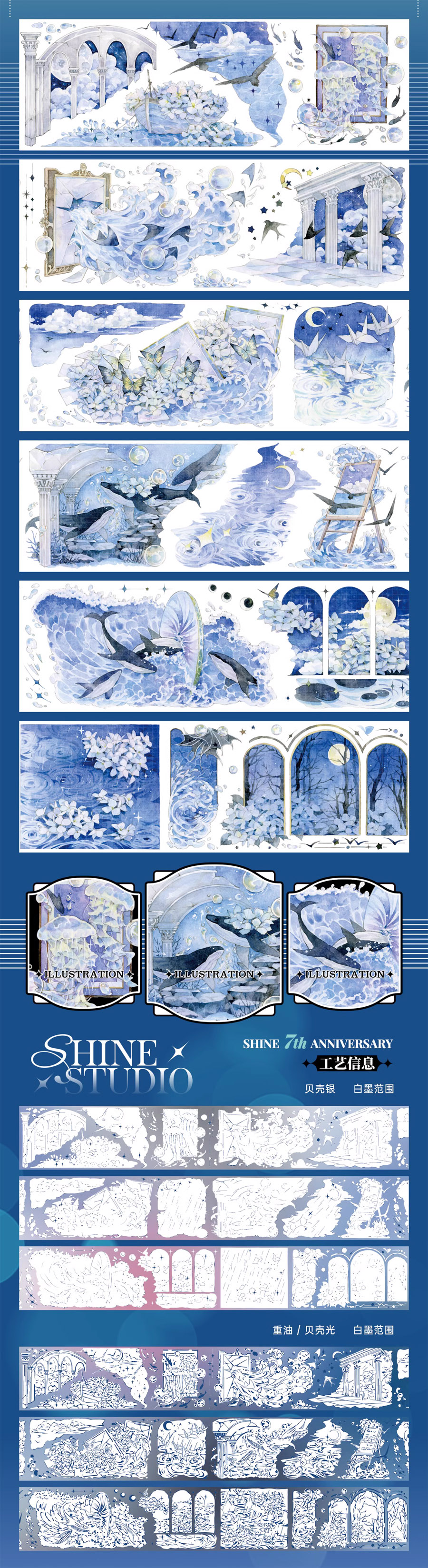 Shine 1-3月完成分【PET1/23、和紙2/27到着】 | モンプチシャ 海外