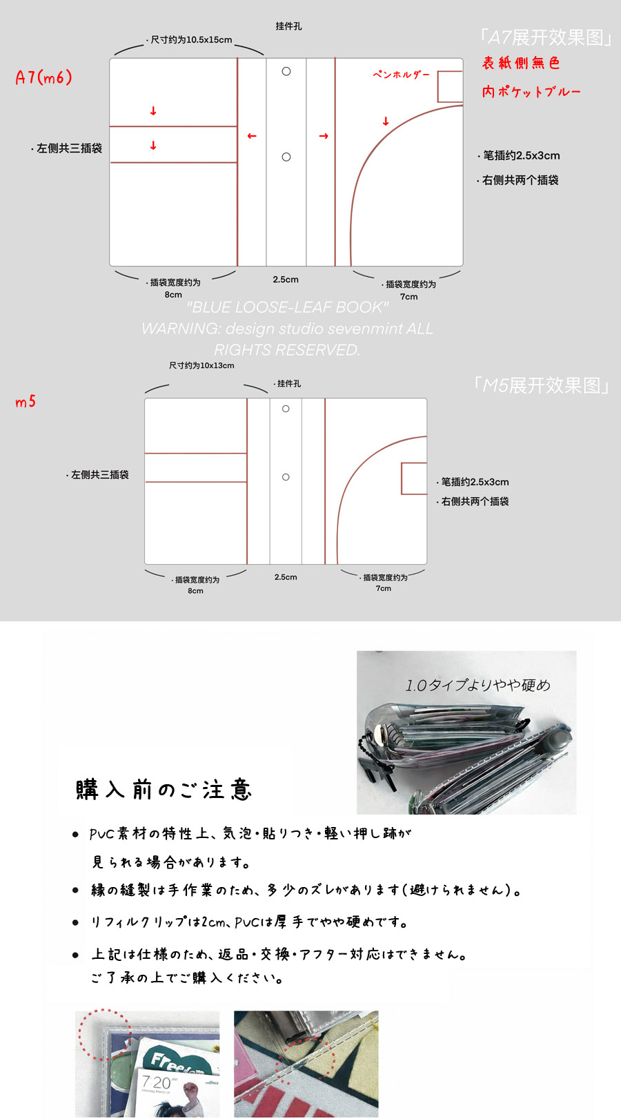 SEVENMINT] Pocket bookブルー手帳 (m5/A7)(3/23締・4月中旬入荷予定
