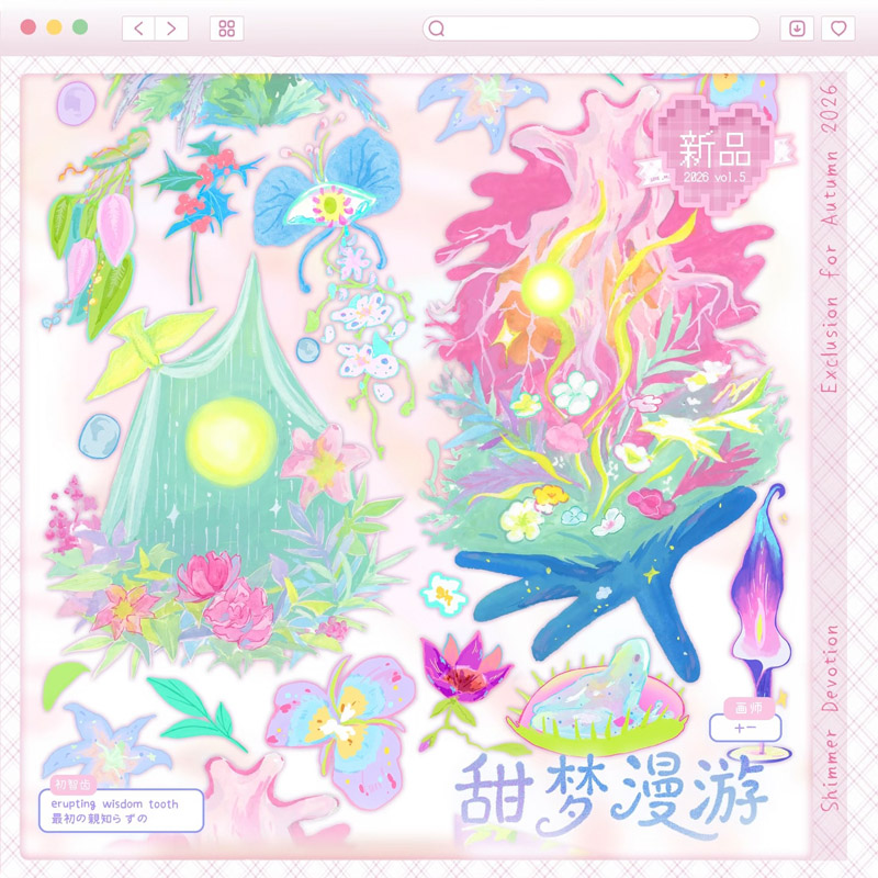 甜梦漫游 (箔押PET(貝殻光))(10/5締・12月完成) | モンプチシャ 海外