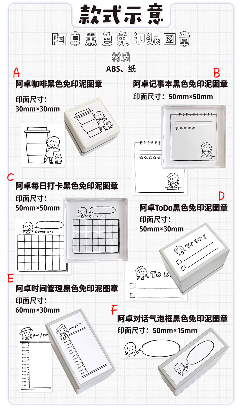 卓大王molinta8月入荷予定分【8/8入荷】 | モンプチシャ 海外マステ