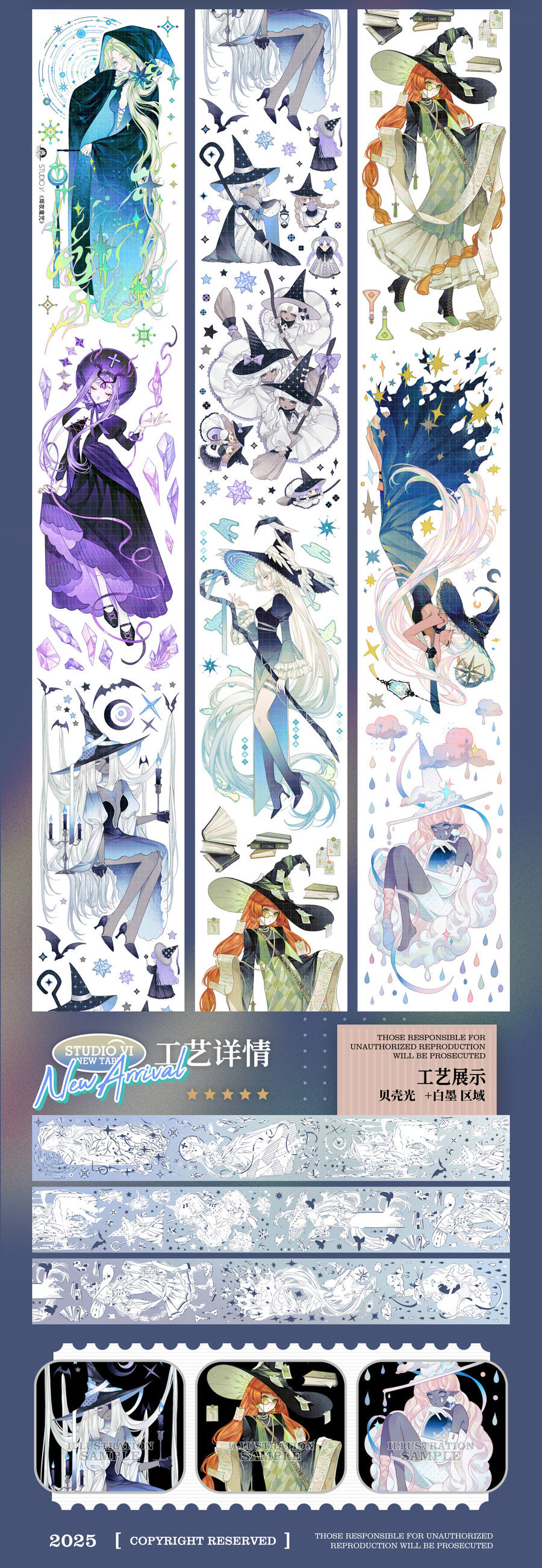 海外マステ 6巻 まとめ売り① 海外マステ 6巻 まとめ売り セット