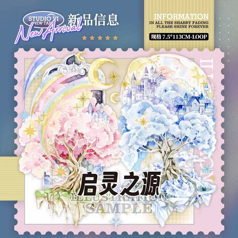 海外マステ*新品未使用 巻売り12点 啓霊之源 (和紙・箔押PET・小巻)(8/5締・9-11月完成