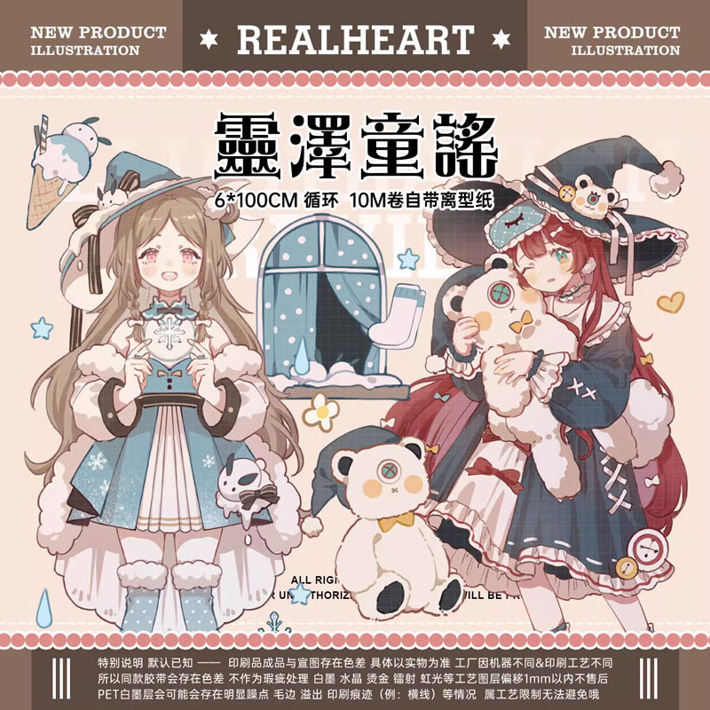 E厘米3月完成分【4/26到着】 | モンプチシャ 海外マステショップ