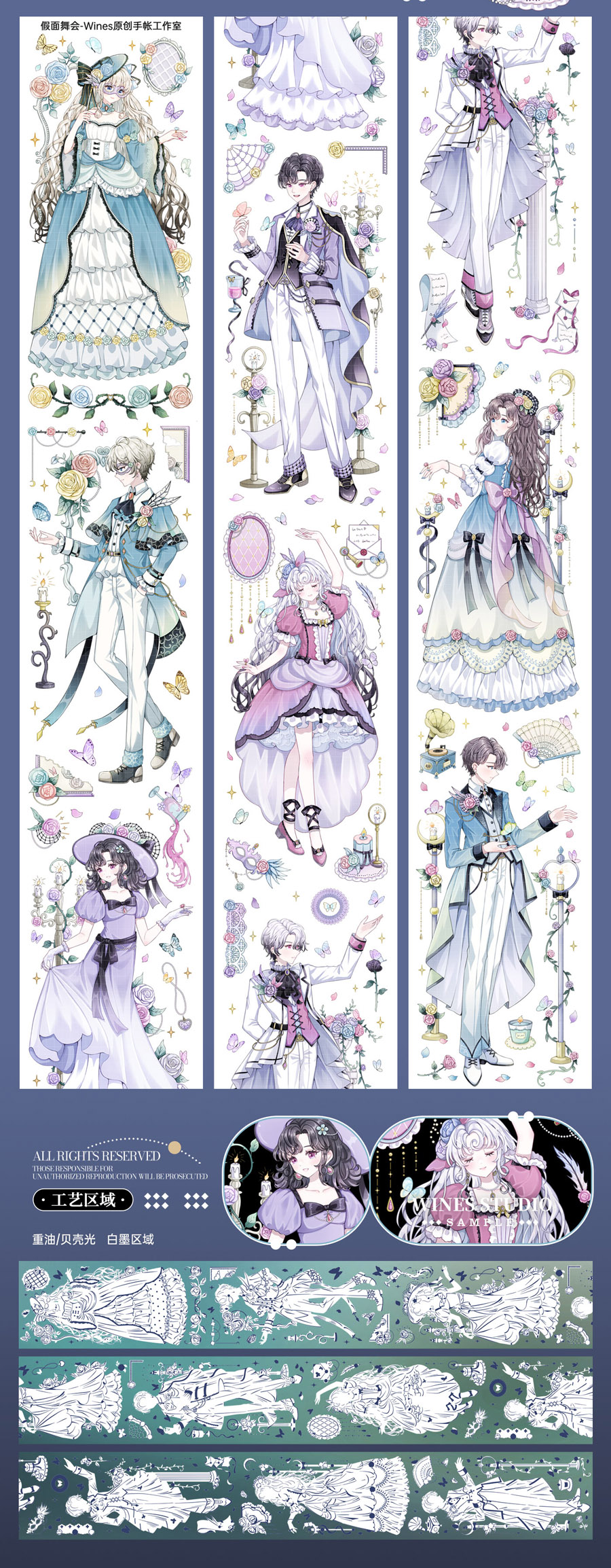 Wines11月末完成分【11/25入荷】 | モンプチシャ 海外マステショップ