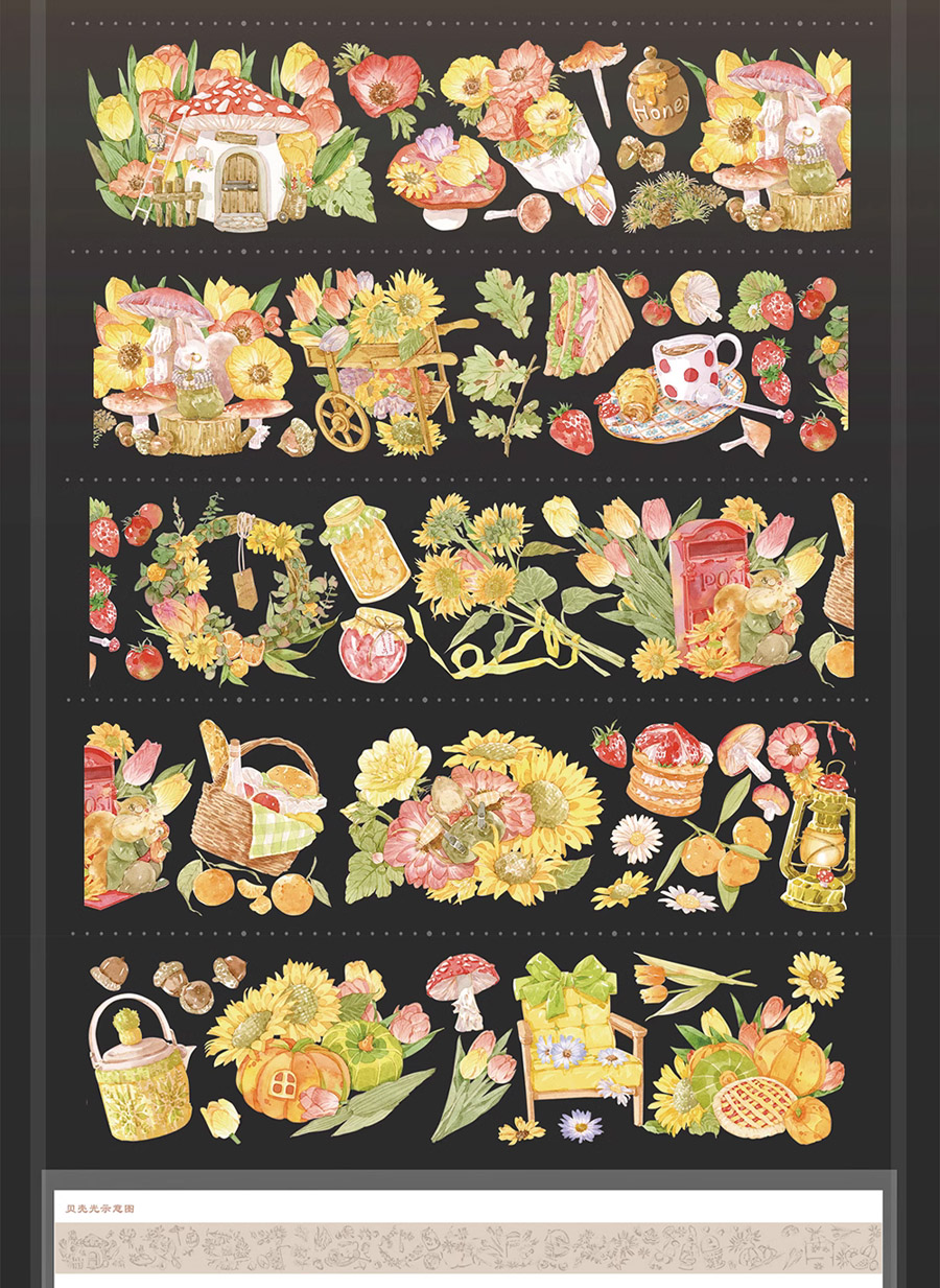 花柒所9月末完成分【9/29入荷】 | モンプチシャ 海外マステショップ