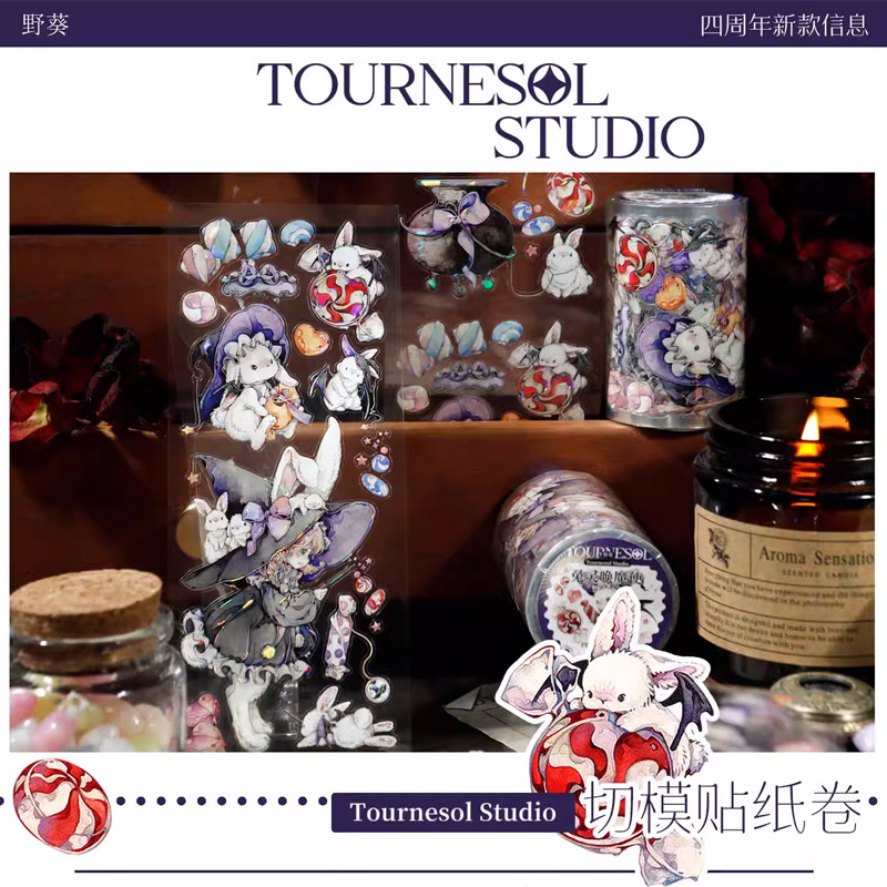 野葵Tournesol Studio 1月完成分【1/25到着】 | モンプチシャ 海外