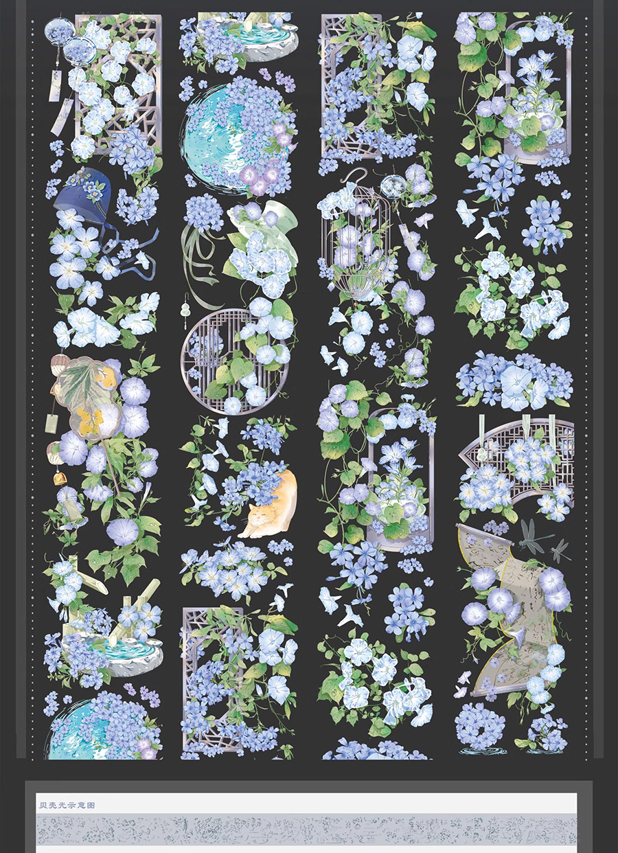 花柒所9月末完成分【9/29入荷】 | モンプチシャ 海外マステショップ