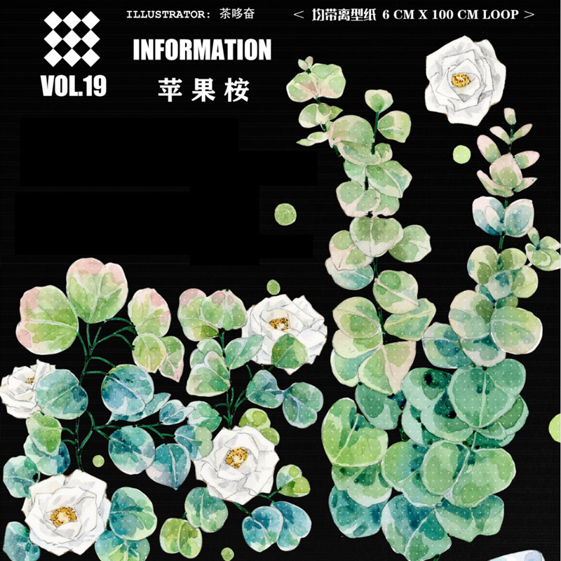 703手帐工作室11-12月完成分【10/31到着】 | モンプチシャ 海外マステ