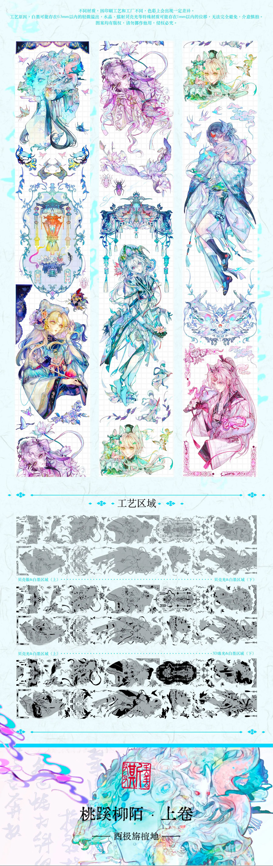 xx studio 3月完成分【3/28到着】 | モンプチシャ 海外マステショップ