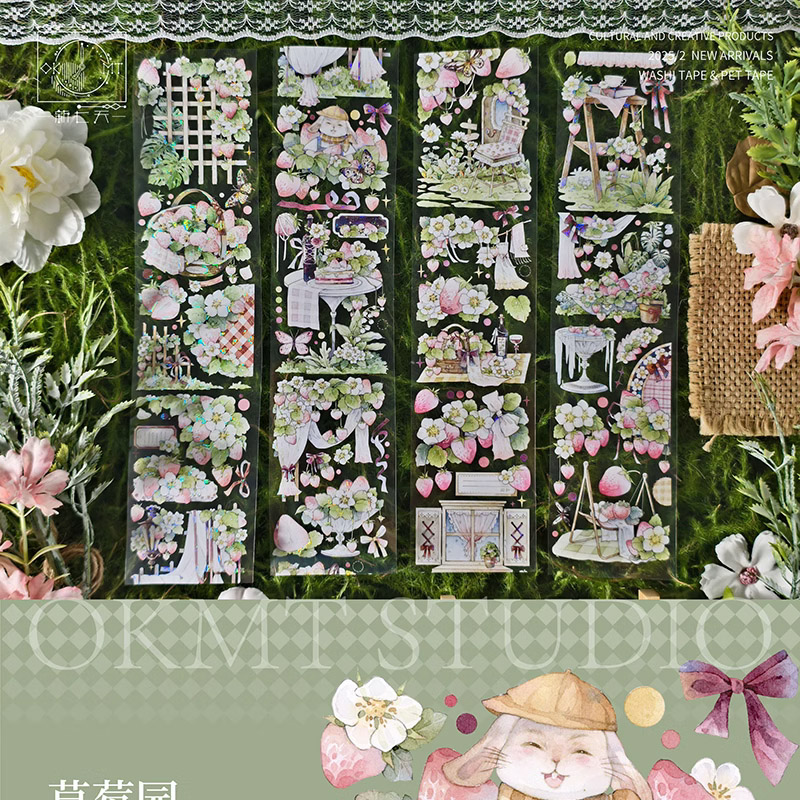 再販・草莓園 (箔押PET(貝殻光))(5/28締・6月入荷