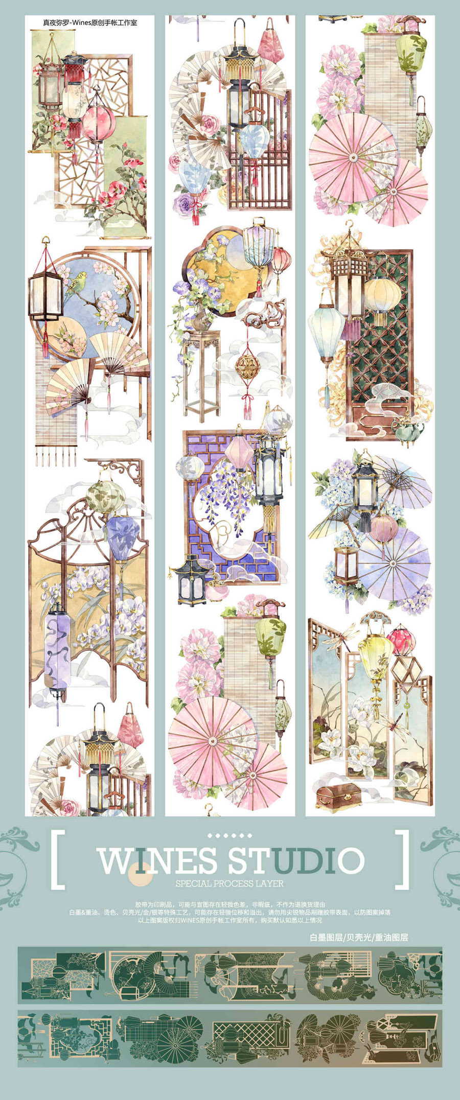 Wines復刻3-5月完成分【PET3/20到着】 | モンプチシャ 海外マステショップ