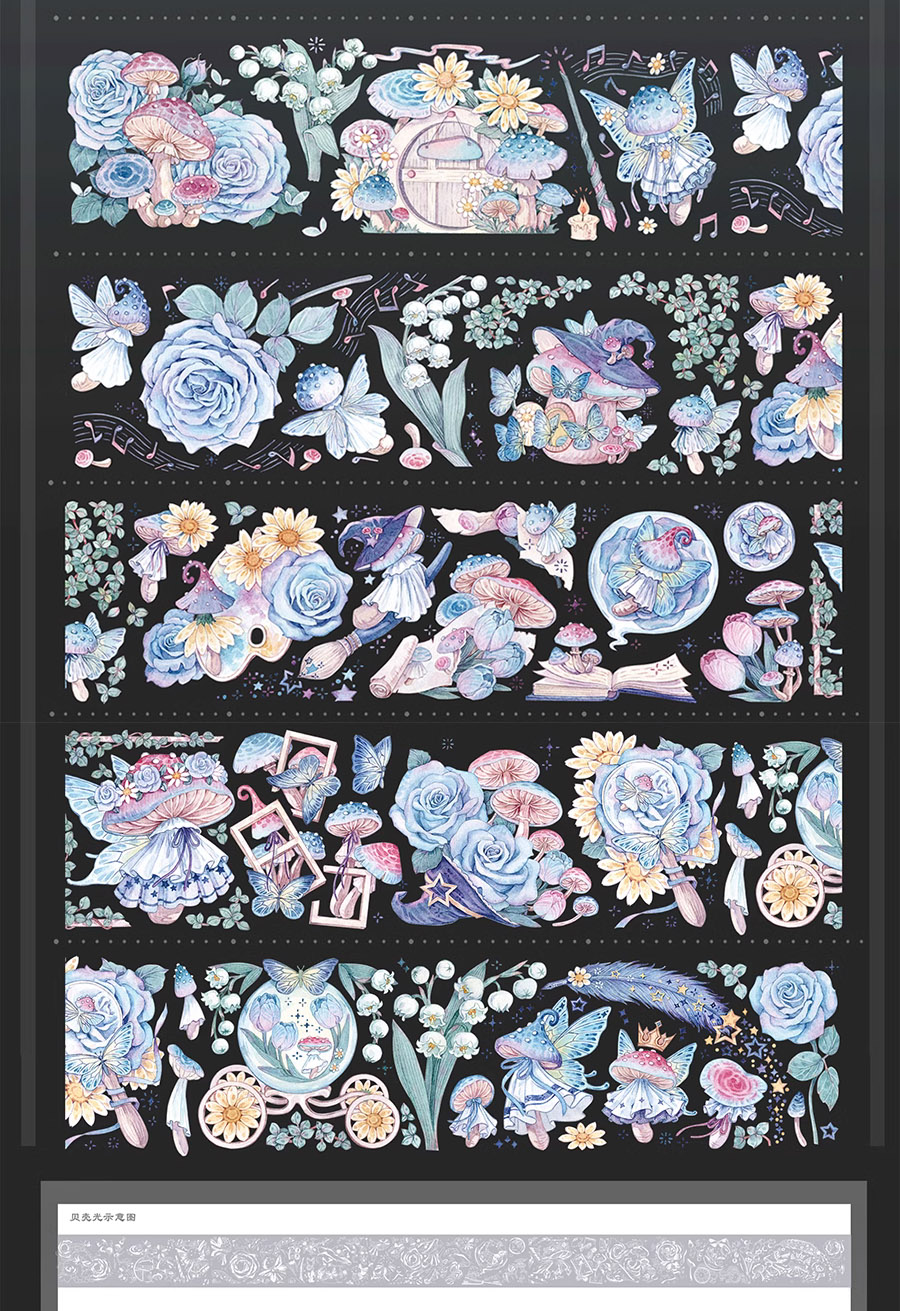 花柒所9月末完成分【9/29入荷】 | モンプチシャ 海外マステショップ