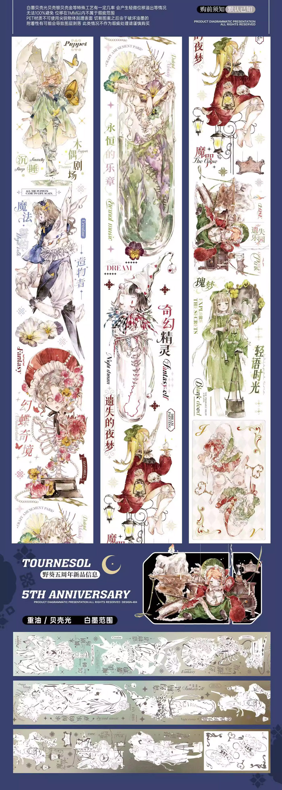 野葵Tournesol Studio・先行予約8月末完成分【8/25到着