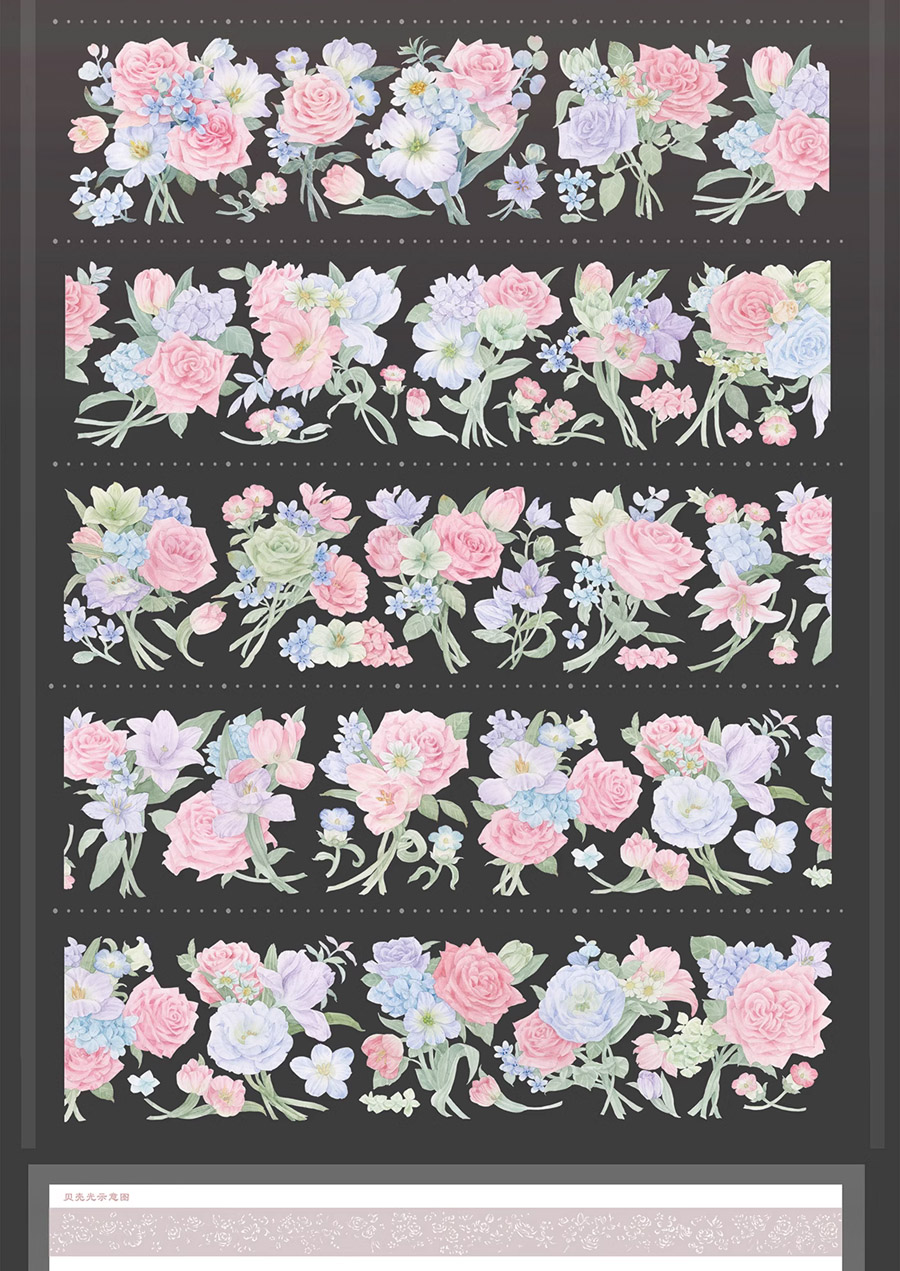 花柒所9月末完成分【9/29入荷】 | モンプチシャ 海外マステショップ
