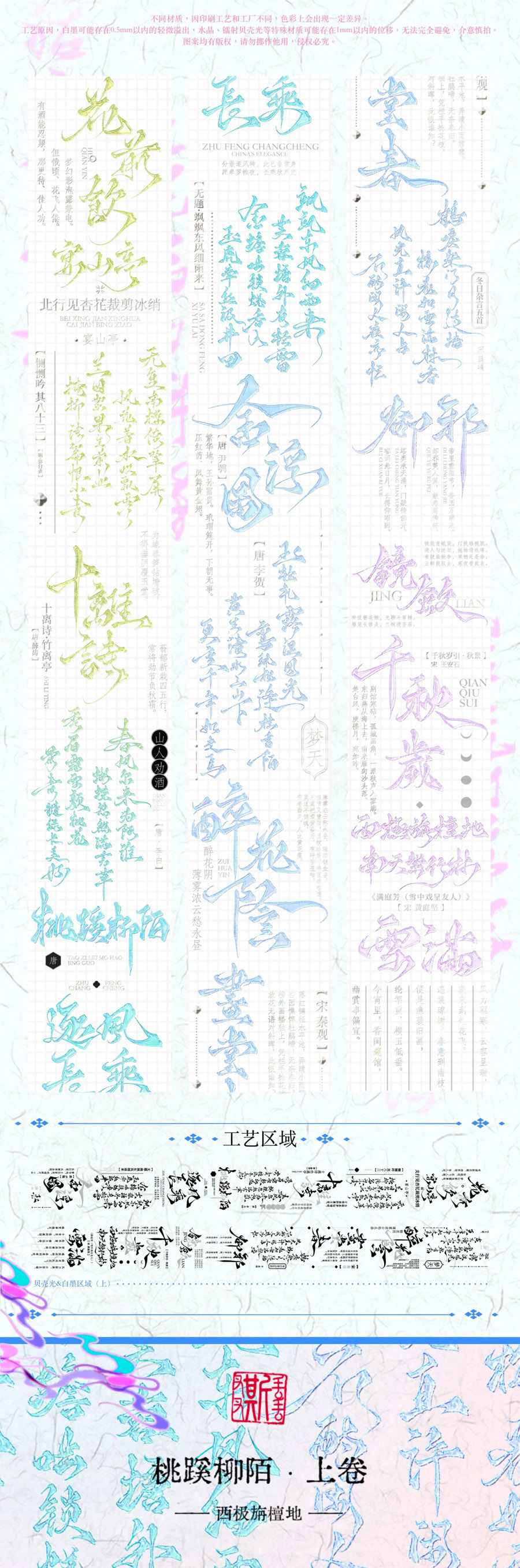 xx studio 3月完成分【3/28到着】 | モンプチシャ 海外マステショップ