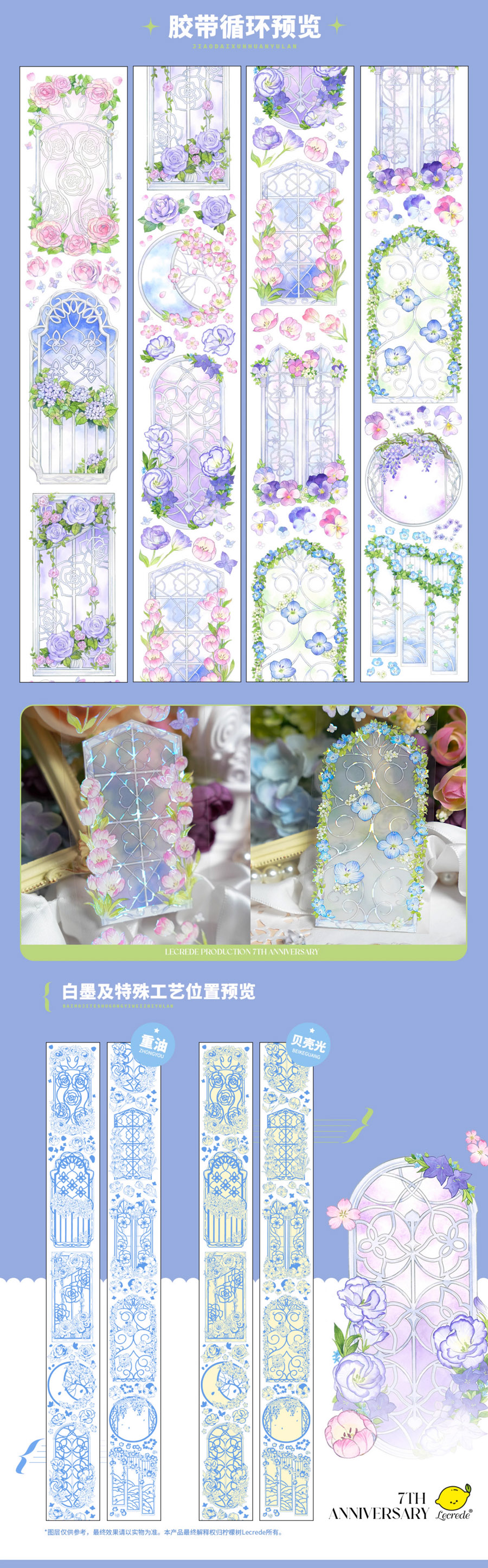 柠檬树4月完成分【5/11到着】発送終了 | モンプチシャ 海外マステショップ