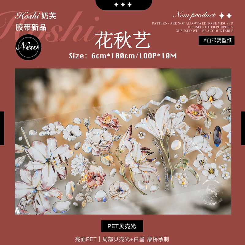 北海道ヤドリギ フライングリース 宿木 合格祈願 縁起物 No.7希少 オス