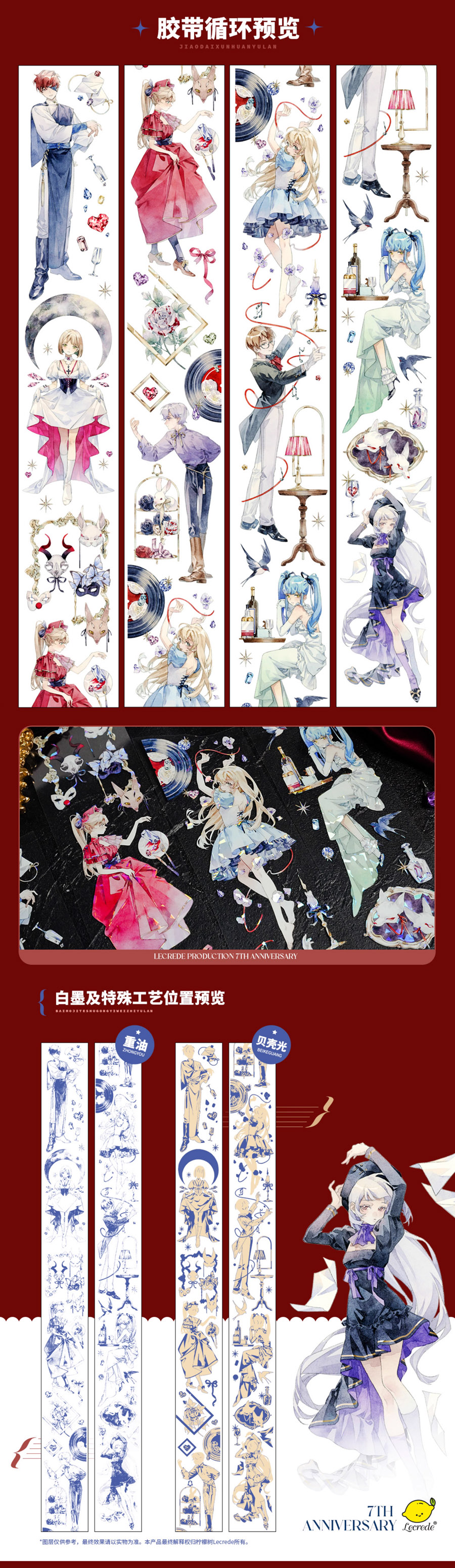 柠檬树4月完成分【5/11到着】発送終了 | モンプチシャ 海外マステショップ