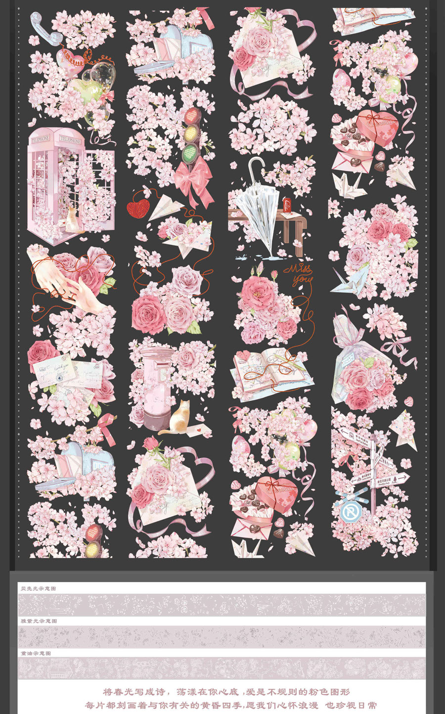 ♡海外マステ♡ 花柒所 さん 等风来（贝壳光）