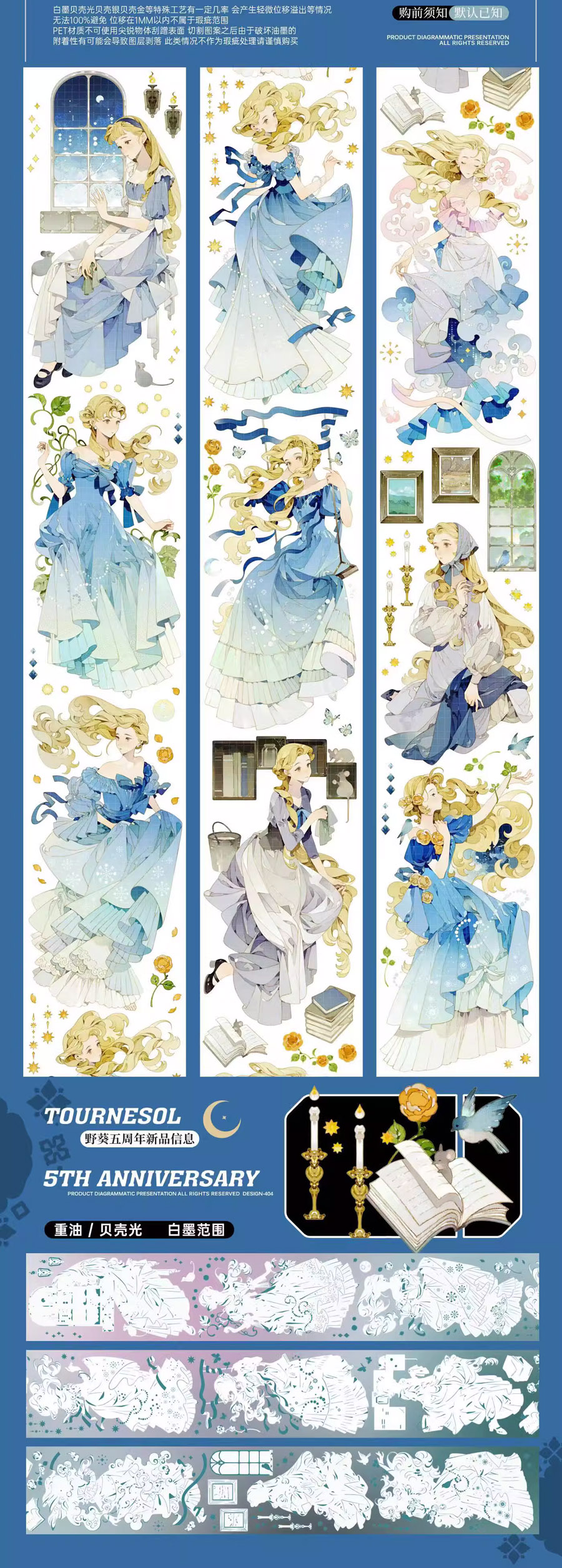 野葵Tournesol Studio・先行予約8月末完成分【8/25到着