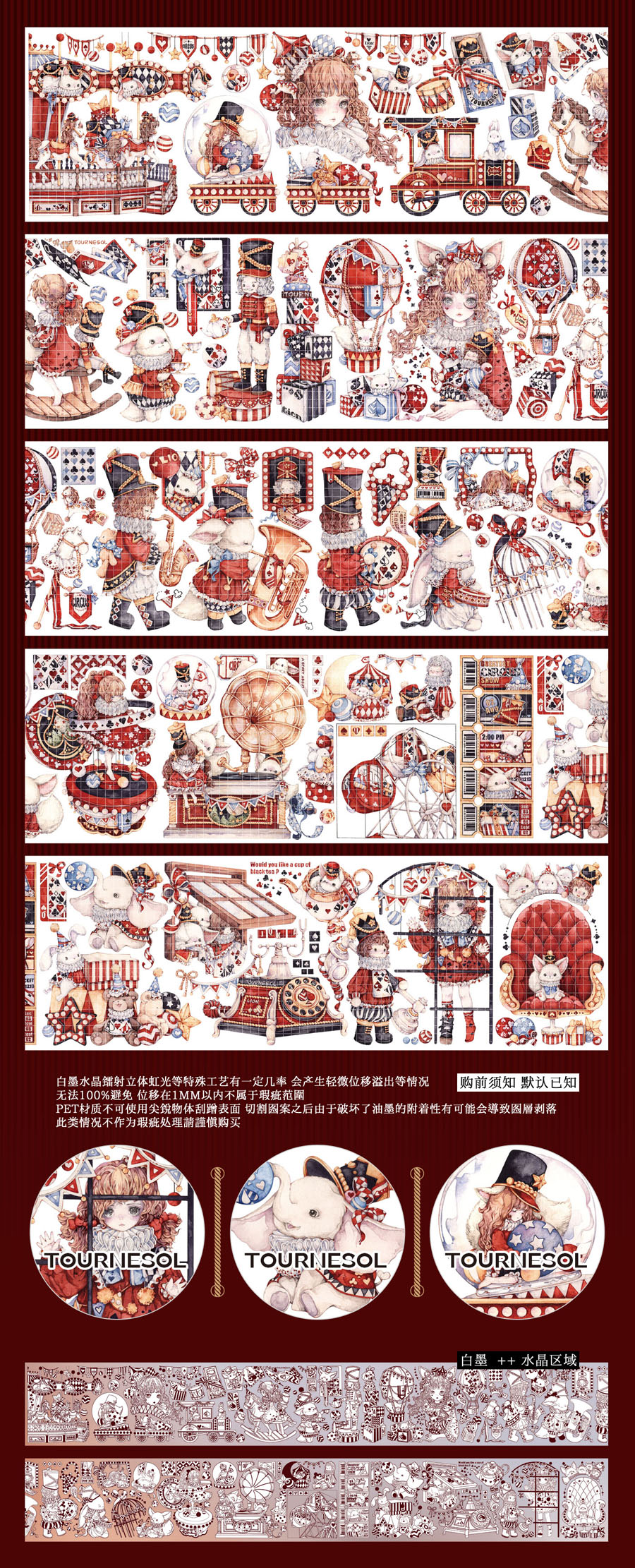 獅子3月末入荷分【3/20到着】 | モンプチシャ 海外マステショップ