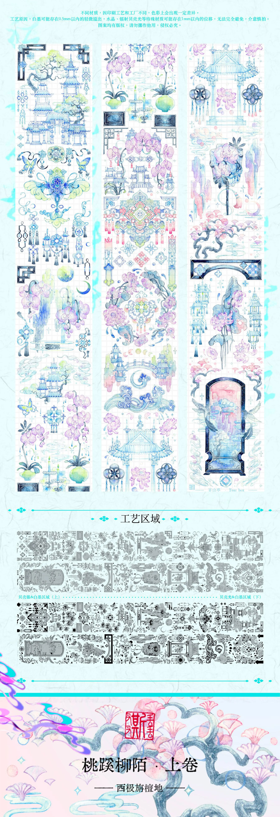 xx studio 3月完成分【3/28到着】 | モンプチシャ 海外マステショップ