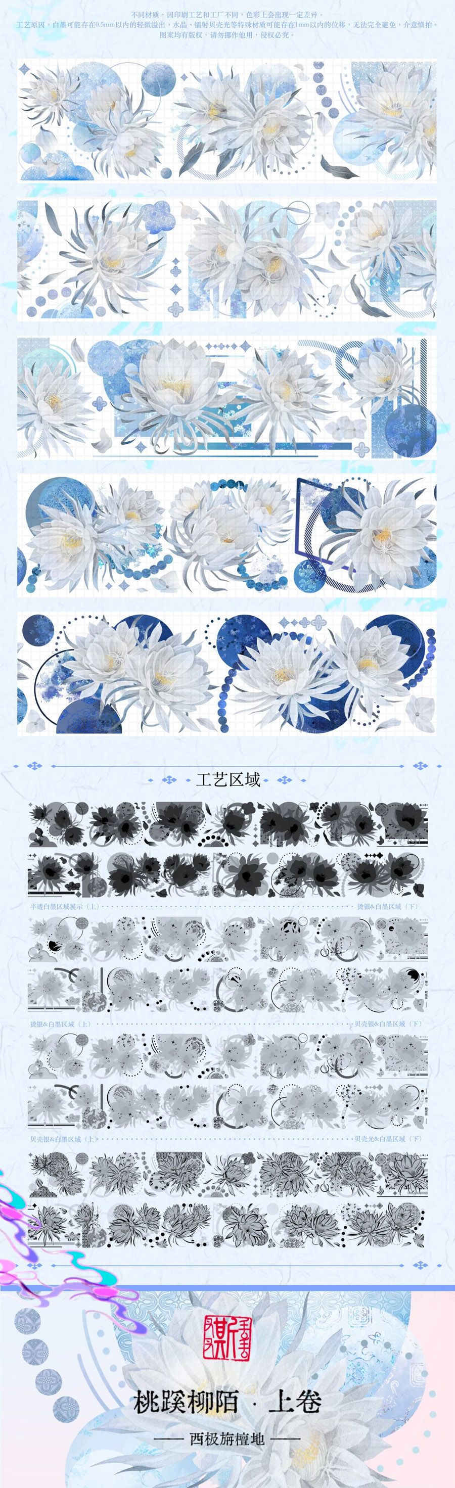 ✩再販✩J757＃霓虹(贝壳光)Likey切り売り海外人物マステ女の子 J1756