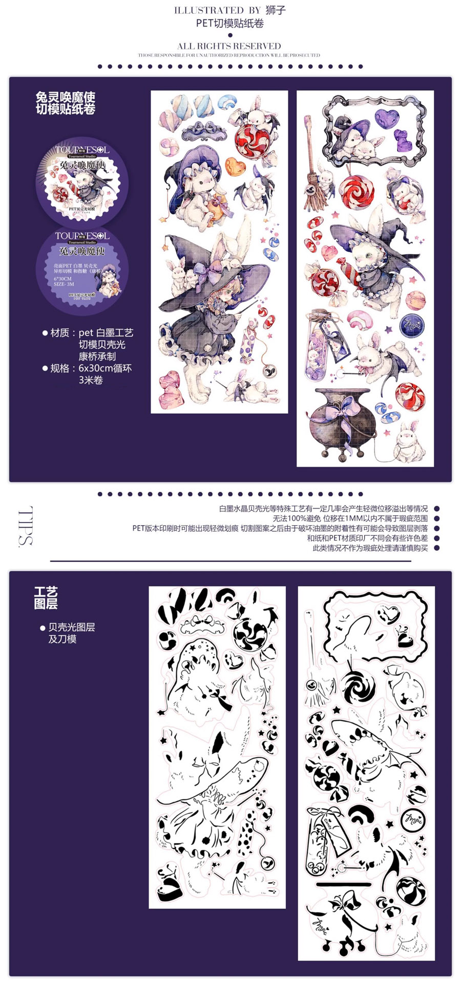 野葵Tournesol Studio 1月完成分【1/25到着】 | モンプチシャ 海外