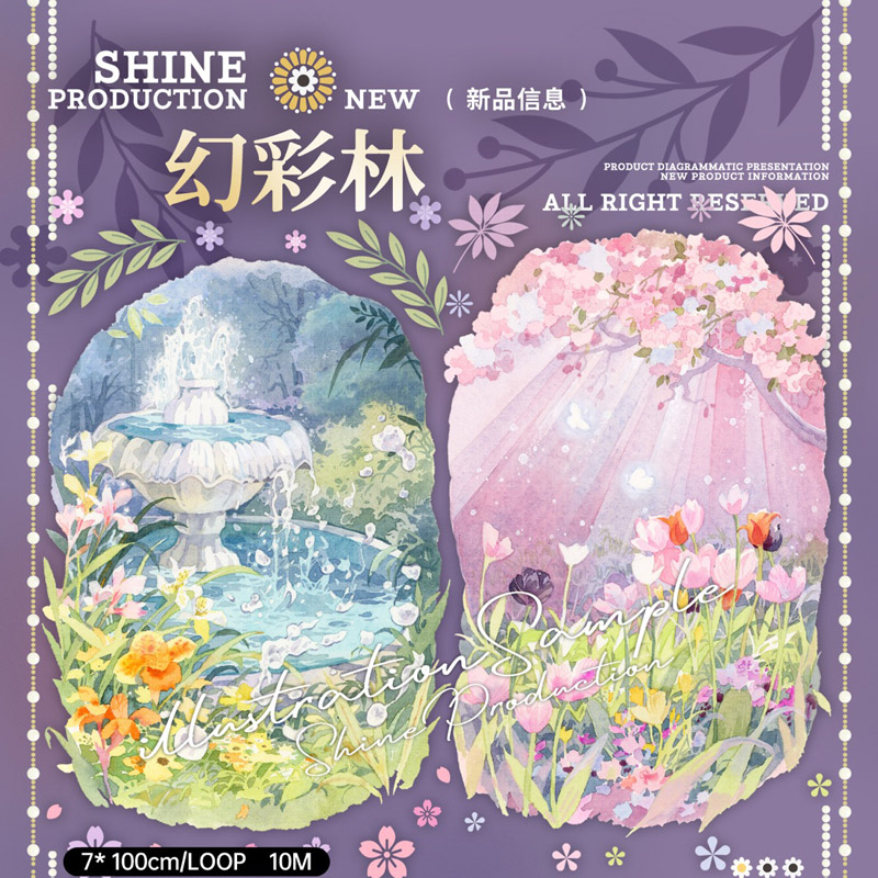 【1087】海外　マステ　5/巻　貝殻光　マスキングテープ　春景色　花園　背景系 1Loop100cm】幻彩林 (貝殻光)(現物) | モンプチシャ 海外マステショップ