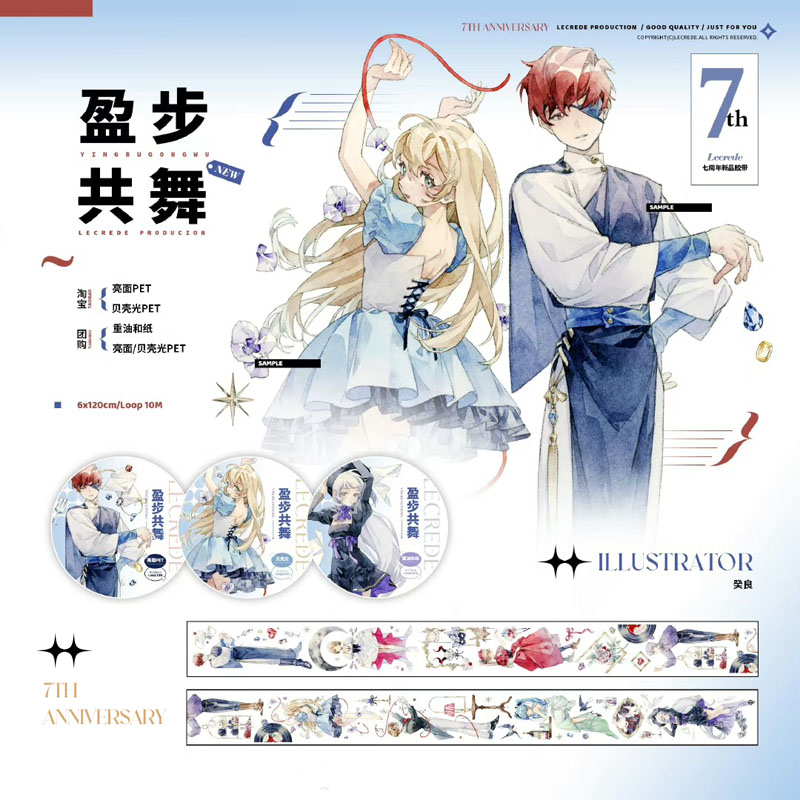 柠檬树4月完成分【5/11到着】発送終了 | モンプチシャ 海外マステショップ