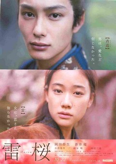 クリックで画像を表示