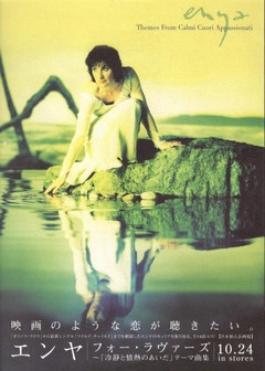 クリックで画像を表示