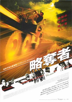 クリックで画像を表示