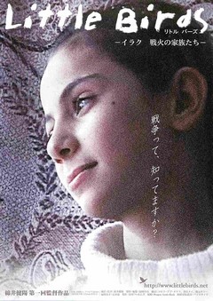 クリックで画像を表示