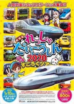 クリックで画像を表示