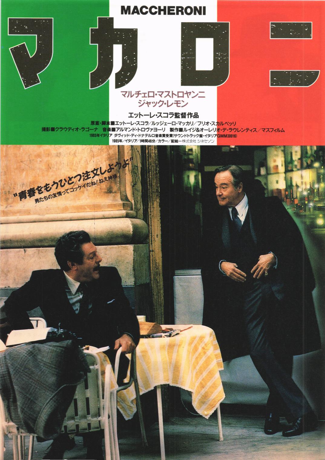 クリックで画像を表示