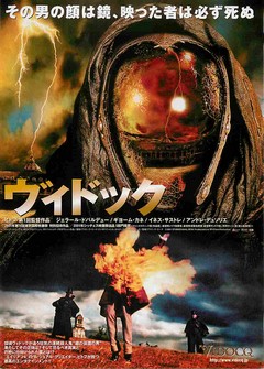 映画チラシ： ヴィドック（題字左寄り） | 映画チラシ｜チラシ屋くじら 