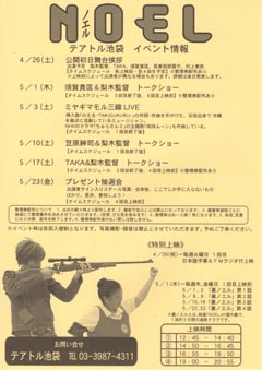 クリックで画像を表示