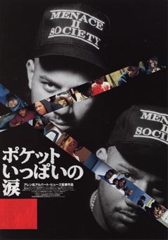 チラシ / Menace II Society / ポケットいっぱいの涙 チラシ / Menace II Society / ポケットいっぱいの涙 MENACE 2