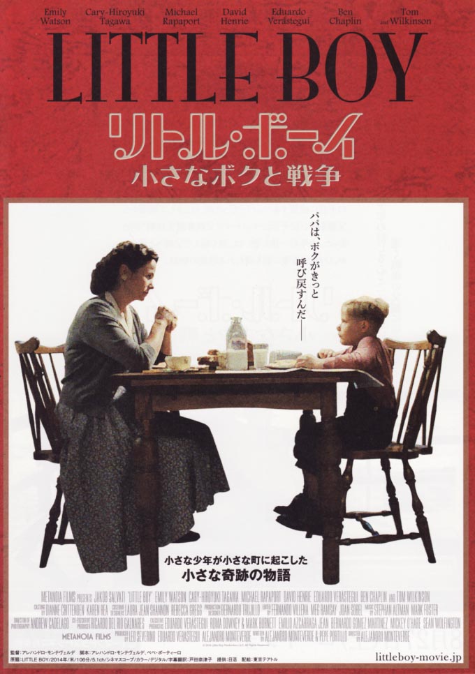 クリックで画像を表示