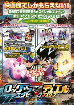 クリックで画像を表示