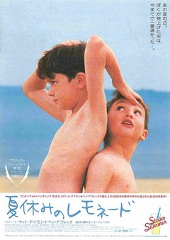 クリックで画像を表示