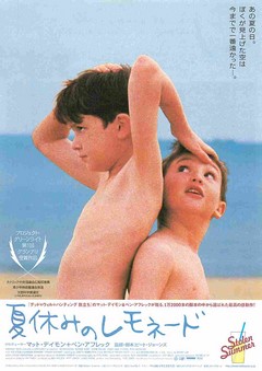クリックで画像を表示