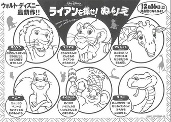クリックで画像を表示